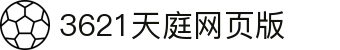 3621天庭网页版 - 让闲暇时光更有趣